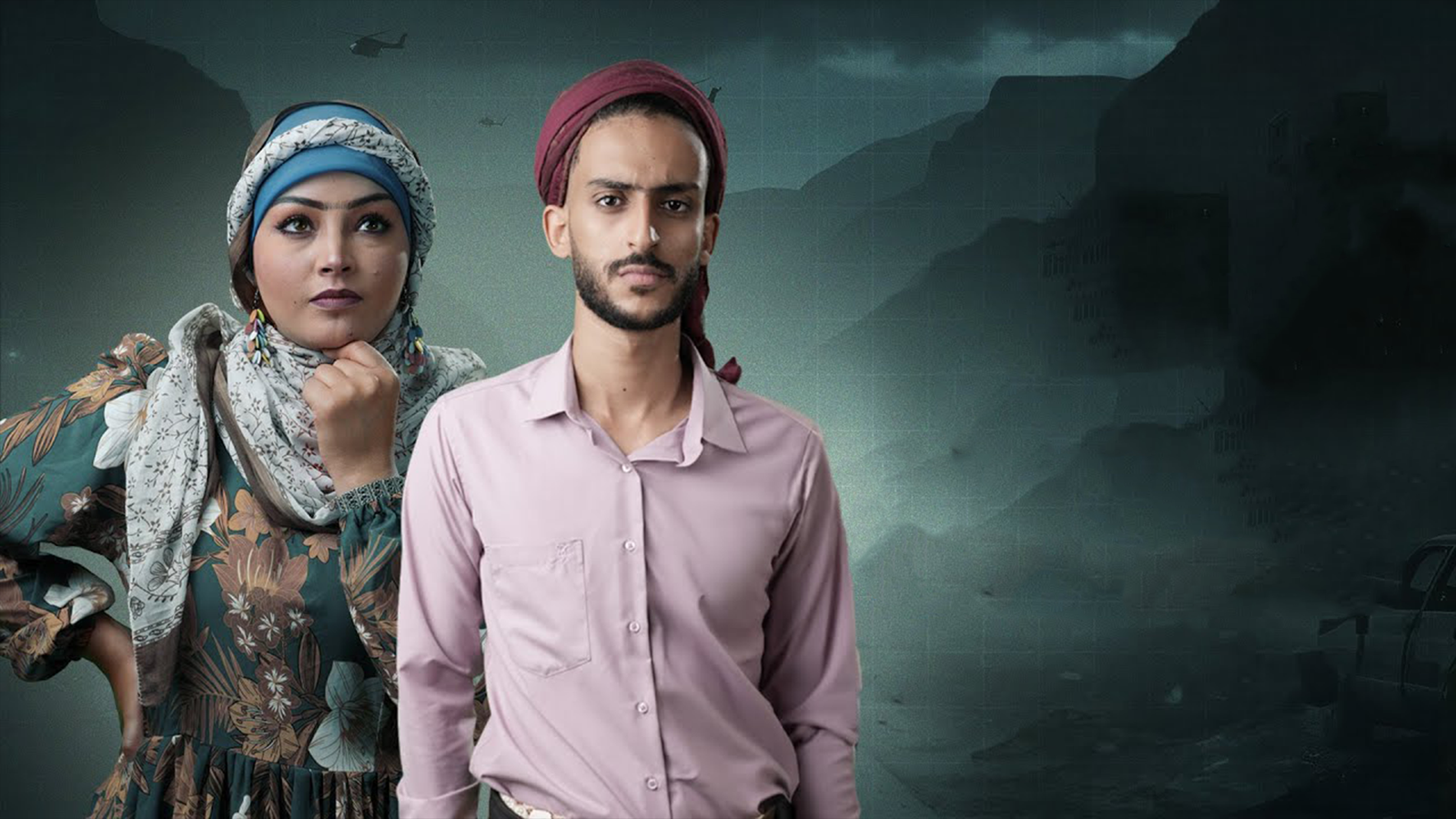 فيلم شاجع وغصون